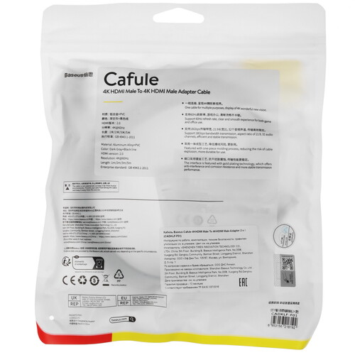 Купить Кабель  Baseus HDMI - HDMI, 2 м  5492329. Характеристики, отзывы и цены в Донецке