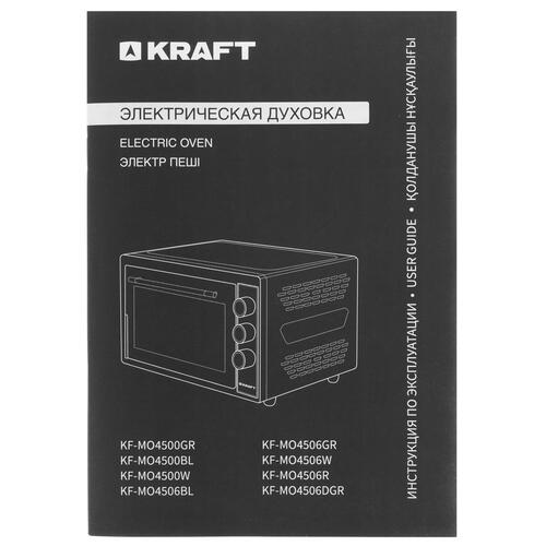 Купить Мини-печь Kraft KF-MO 4500 BL черный  9915649. Характеристики, отзывы и цены в Донецке