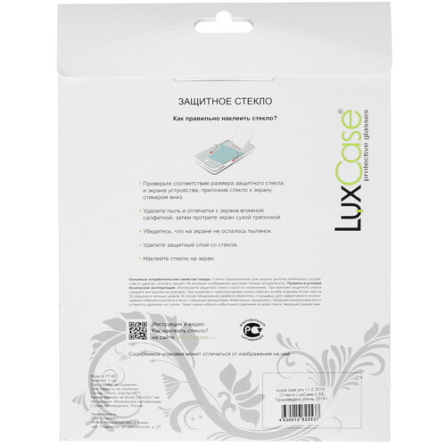 Купить Защитное стекло LuxCase для Apple iPad Pro 11" (1st Gen)  1370248. Характеристики, отзывы и цены в Донецке