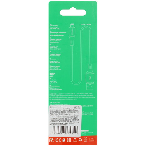 Купить Кабель круглый Borofone Lightning 8-pin - USB 2.0 Type-A черный 1 м  5475101. Характеристики, отзывы и цены в Донецке