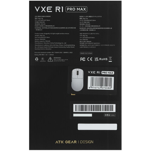 Купить Мышь беспроводная/проводная VXE Dragonfly R1 PRO MAX  5617640. Характеристики, отзывы и цены в Донецке