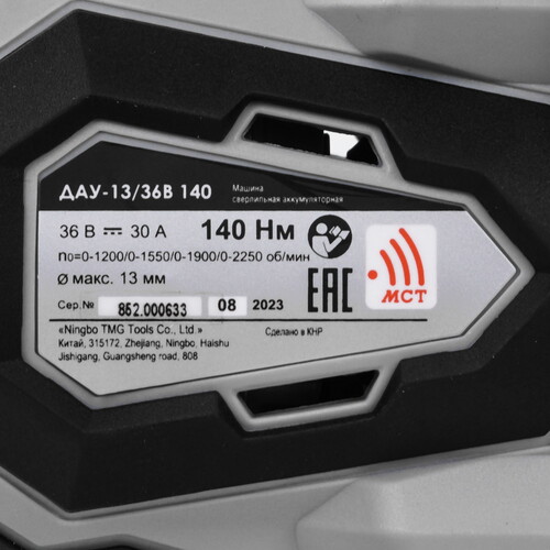 Купить Дрель-шуруповерт Интерскол ДАУ-13/36В 140 без ЗУ, без АКБ  9150382. Характеристики, отзывы и цены в Донецке