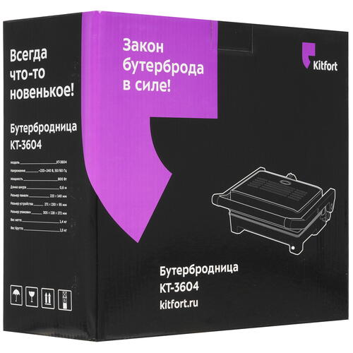 Купить Сэндвичница Kitfort КТ-3604 серебристый  9049749. Характеристики, отзывы и цены в Донецке