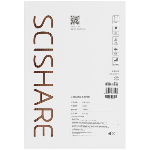 Купить Кофемашина капсульная Scishare Capsule Coffee Machine S1205  5465947. Характеристики, отзывы и цены в Донецке