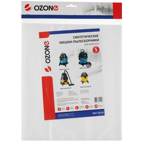 Купить Мешки Ozone MXT-351/5  1286791. Характеристики, отзывы и цены в Донецке