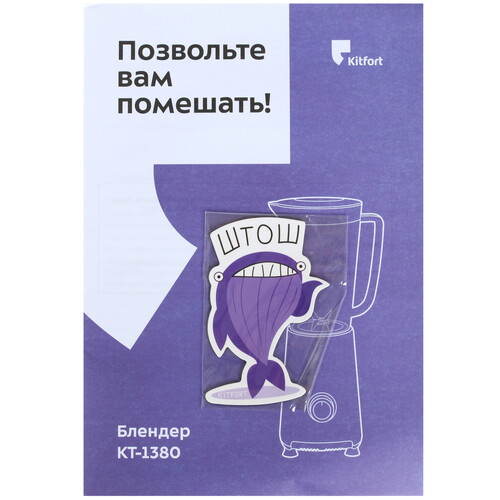 Купить Блендер стационарный Kitfort КТ-1380 белый  8160945. Характеристики, отзывы и цены в Донецке