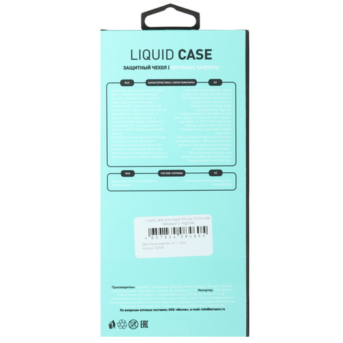 Купить Накладка  BoraSCO Liquid Case для Apple iPhone 15 Pro Max бежевый  5601734. Характеристики, отзывы и цены в Донецке