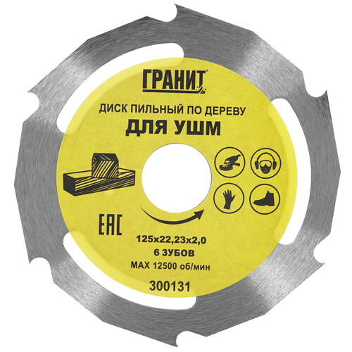Купить Диск пильный Гранит 300131  9209988. Характеристики, отзывы и цены в Донецке