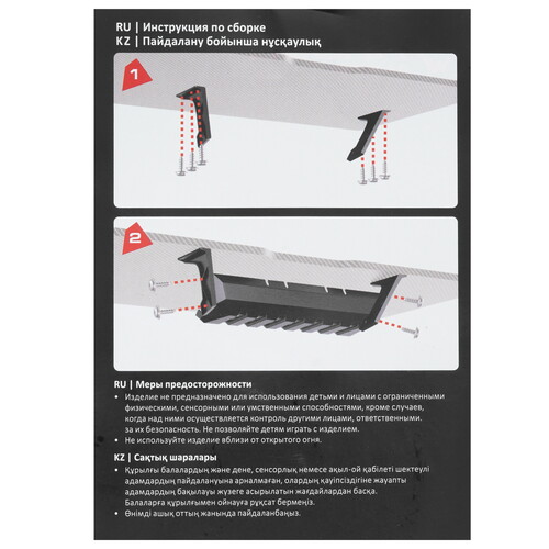 Купить Держатель для проводов Ardor Gaming CableBox 01  5078976. Характеристики, отзывы и цены в Донецке