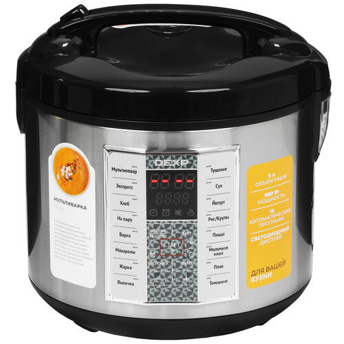 Купить Мультиварка DEXP MC-86 серебристый  5053188. Характеристики, отзывы и цены в Донецке