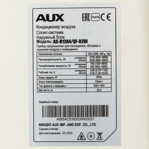 Купить Кондиционер настенный сплит-система AUX ASW-H12A4/QF-R2DI/AS-H12A4/QF-R2DI белый  9986491. Характеристики, отзывы и цены в Донецке