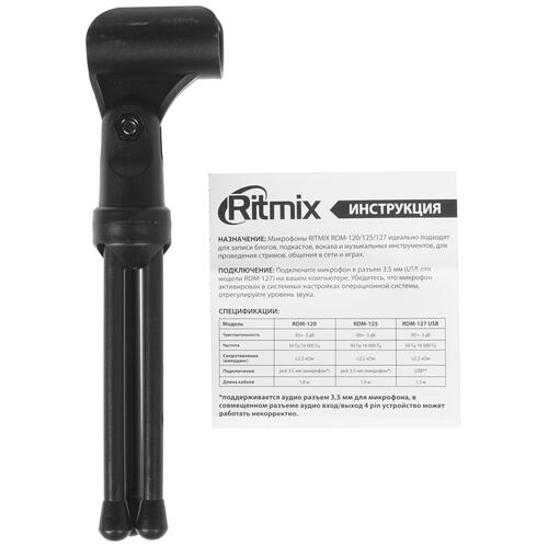 Купить Микрофон Ritmix RDM-125 черный  1340623. Характеристики, отзывы и цены в Донецке