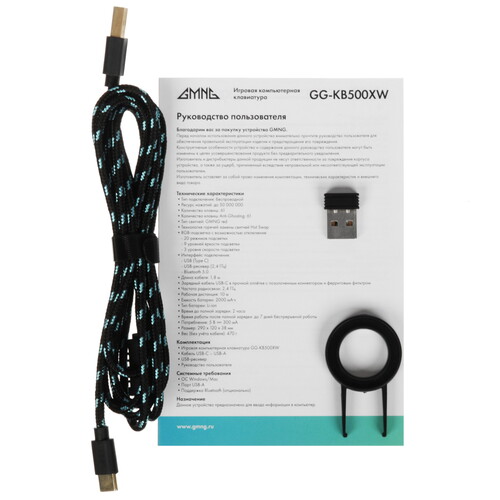 Купить Клавиатура  проводная + беспроводная GMNG KB500XW  9299388. Характеристики, отзывы и цены в Донецке