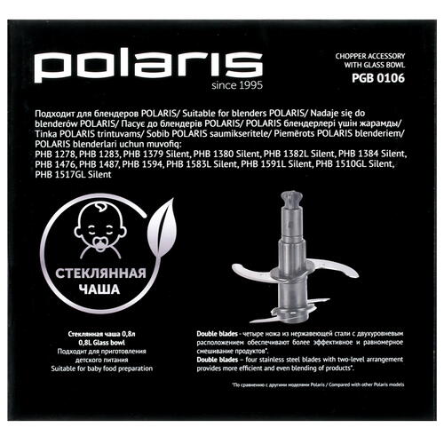 Купить Насадка-измельчитель Polaris PGB 0106  9034419. Характеристики, отзывы и цены в Донецке