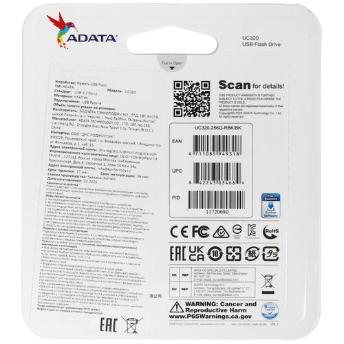 Купить Память USB Flash 256 ГБ ADATA UC320  5614488. Характеристики, отзывы и цены в Донецке