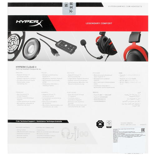 Купить Проводные наушники HyperX Cloud II красный 2022  5047112. Характеристики, отзывы и цены в Донецке