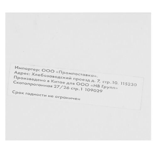 Купить Картридж NV Print PG-445XL черный  5643285. Характеристики, отзывы и цены в Донецке