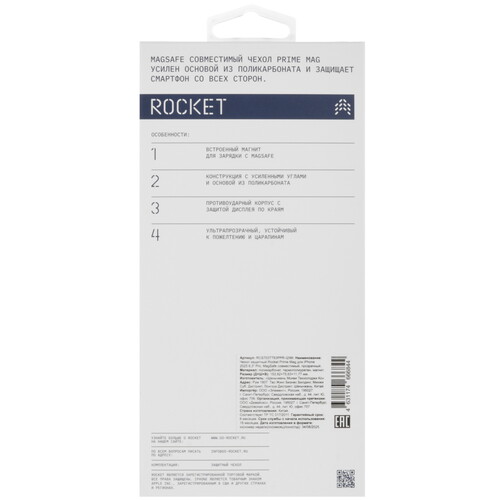 Купить Накладка  Rocket Prime Mag для Apple iPhone 17 Pro прозрачный  5639080. Характеристики, отзывы и цены в Донецке