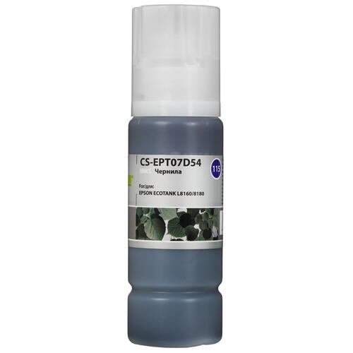 Купить Чернила водорастворимые Cactus CS-EPT07D54 серый  9914158. Характеристики, отзывы и цены в Донецке