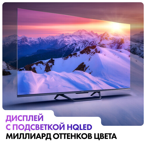 Купить 43" (110 см) Телевизор Haier 43 Smart TV S4 серебристый  5612502. Характеристики, отзывы и цены в Донецке