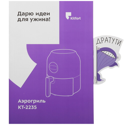 Купить Аэрогриль Kitfort КТ-2235 белый  9933231. Характеристики, отзывы и цены в Донецке