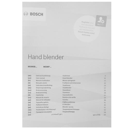 Купить Блендер погружной Bosch MSM6B150 белый  5079353. Характеристики, отзывы и цены в Донецке