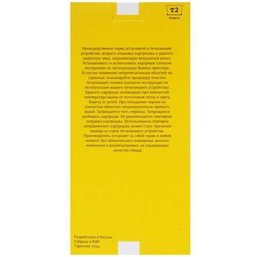 Купить Картридж T2 IC-CPFI-320MBK черный матовый  9981791. Характеристики, отзывы и цены в Донецке