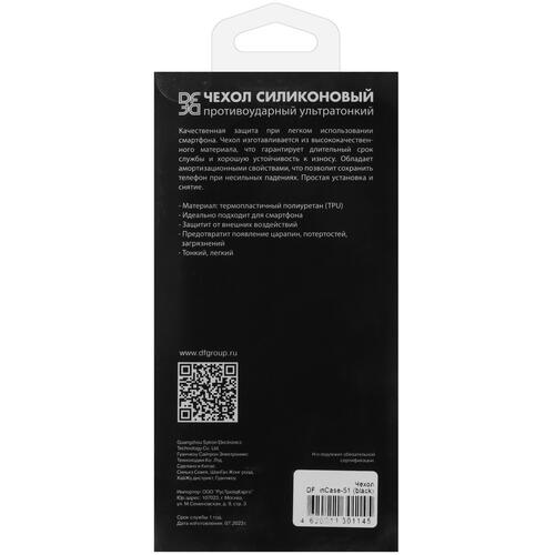 Купить Накладка  DF для Infinix HOT 40i/ SMART 8/ SMART 8 Plus/ SMART 8 Pro черный  5451417. Характеристики, отзывы и цены в Донецке