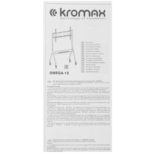 Купить Подставка-мольберт Kromax OMEGA-12  9229161. Характеристики, отзывы и цены в Донецке