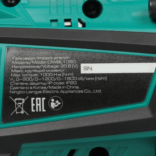 Купить Гайковерт FinePower OneBase CIWBL1050  9176044. Характеристики, отзывы и цены в Донецке