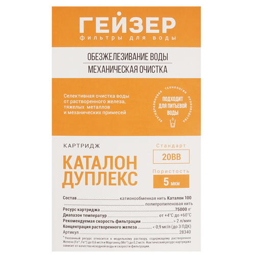 Купить Картридж для фильтра Гейзер Каталон Дуплекс 20BB  5429798. Характеристики, отзывы и цены в Донецке