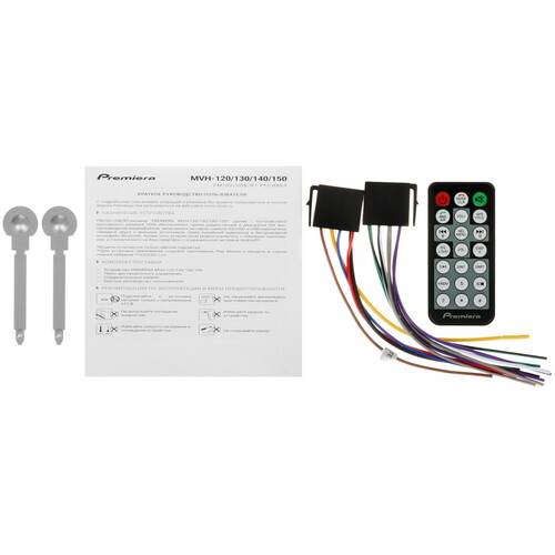 Купить Автопроигрыватель Premiera MVH-120  9162691. Характеристики, отзывы и цены в Донецке