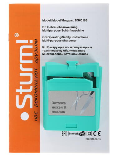 Купить Точильный станок  многофункциональный Sturm! BG6010S  1086116. Характеристики, отзывы и цены в Донецке