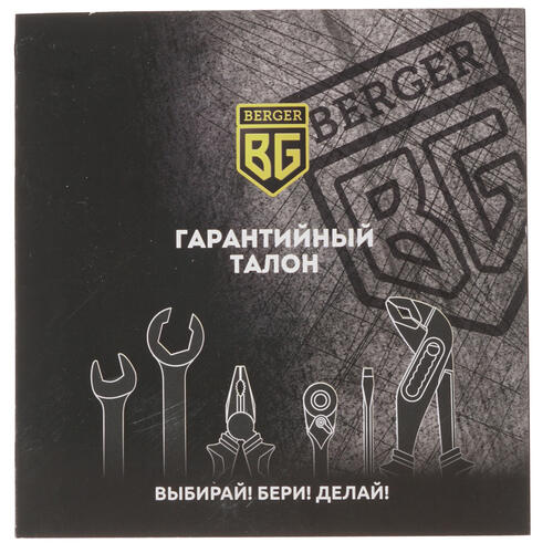 Купить Набор инструментов Berger BG100-3814  1137953. Характеристики, отзывы и цены в Донецке