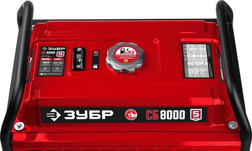 Купить Электрогенератор   бензиновый Зубр СБ-8000  5307663. Характеристики, отзывы и цены в Донецке