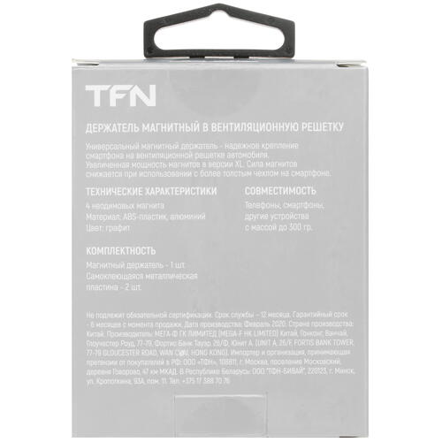 Купить Держатель автомобильный TFN Magic Air XL черный  5016674. Характеристики, отзывы и цены в Донецке