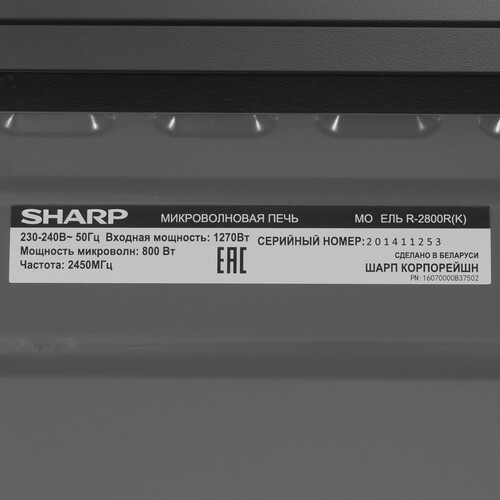 Купить Микроволновая печь Sharp R2800RK черный  5321758. Характеристики, отзывы и цены в Донецке