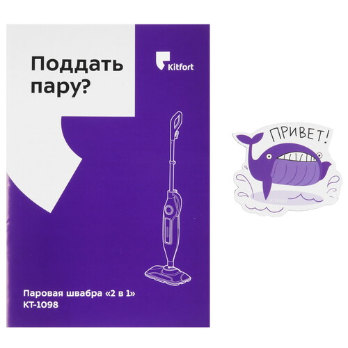 Купить Пароочиститель Kitfort КТ-1098 белый  9135013. Характеристики, отзывы и цены в Донецке