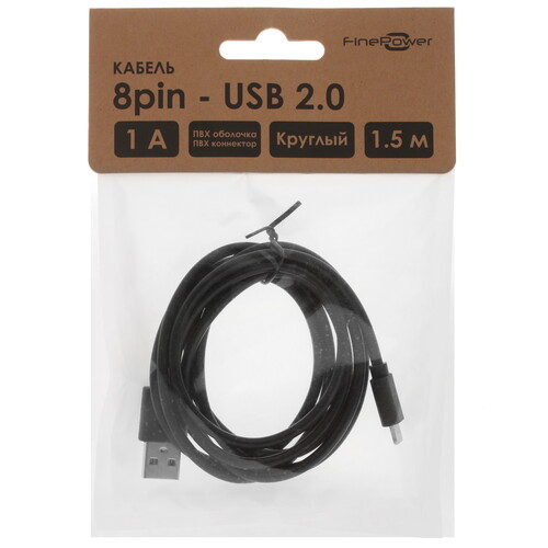 Купить Кабель круглый FinePower Lightning 8-pin - USB 2.0 Type-A черный  1610306. Характеристики, отзывы и цены в Донецке