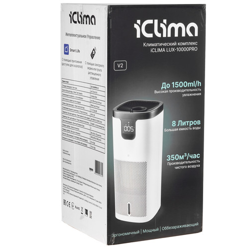 Купить Климатический комплекс iCLIMA LUX-10000PRO V2 белый  9325686. Характеристики, отзывы и цены в Донецке