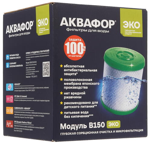 Купить Картридж для фильтра Аквафор В150 ЭКО  5436373. Характеристики, отзывы и цены в Донецке