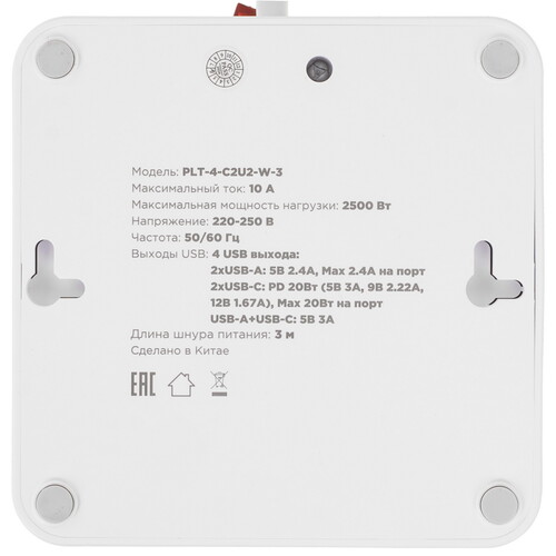 Купить Сетевой фильтр Cablexpert PLT-4-C2U2-W-3 белый  9176866. Характеристики, отзывы и цены в Донецке