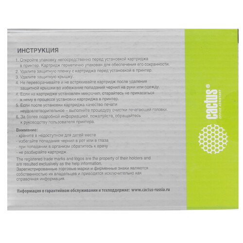 Купить Картридж Cactus T04A4 CS-EPT04A440 желтый  9985937. Характеристики, отзывы и цены в Донецке