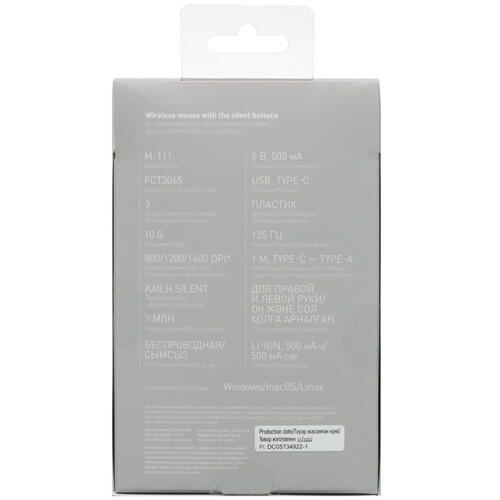 Купить Мышь беспроводная KEYRON M-111  4726429. Характеристики, отзывы и цены в Донецке