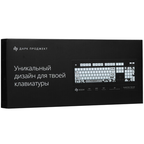 Купить Кейкапы для клавиатуры Дарк Проджект KS54 [DP-KS-0054]  9202143. Характеристики, отзывы и цены в Донецке
