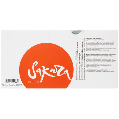 Купить Картридж лазерный SAKURA 013R00621 черный, с чипом  5363744. Характеристики, отзывы и цены в Донецке