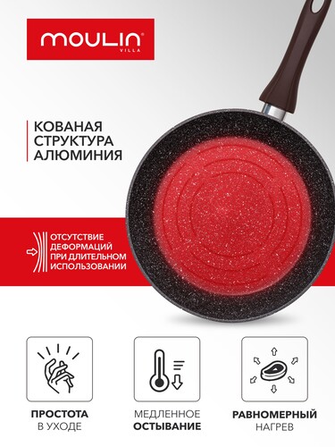Купить Сковорода MoulinVilla Brownstone BST-28-DI  9198484. Характеристики, отзывы и цены в Донецке