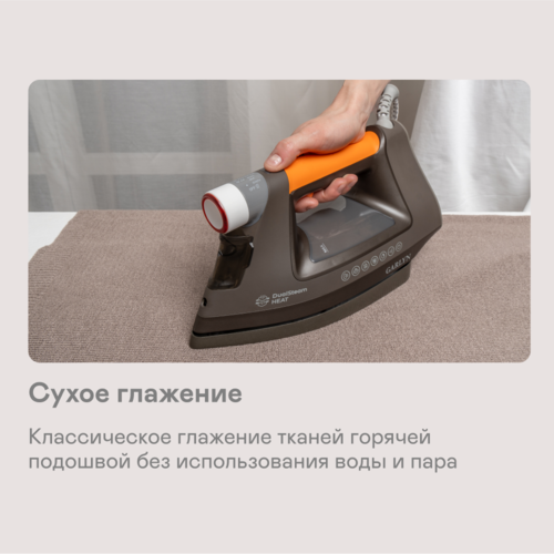 Купить Утюг GARLYN GT-500 Pro серый  9205712. Характеристики, отзывы и цены в Донецке