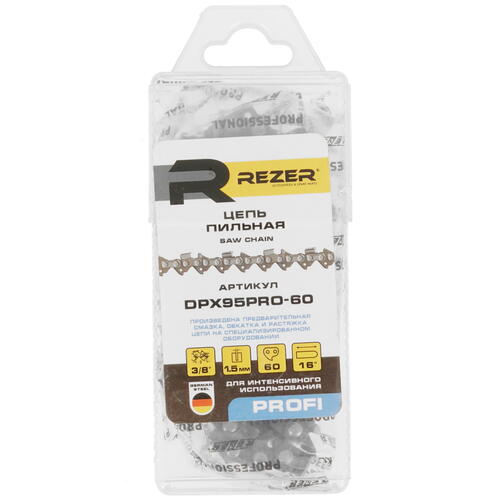 Купить Пильная цепь Rezer DPX95PRO-60  5311136. Характеристики, отзывы и цены в Донецке