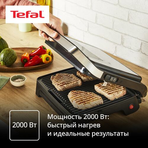 Купить Гриль Tefal Inicio GC271D10 черный  9238424. Характеристики, отзывы и цены в Донецке